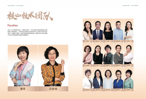 汇爱家：以 “感育” 引领家庭教育新时代