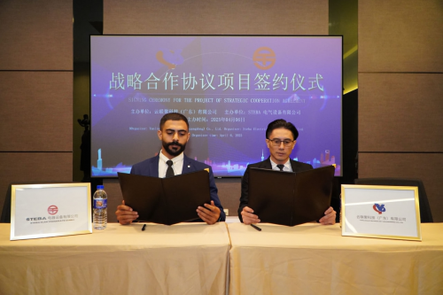 云联聚科技（广东）有限公司与STEBA电器设备有限公司战略合作签约纪实