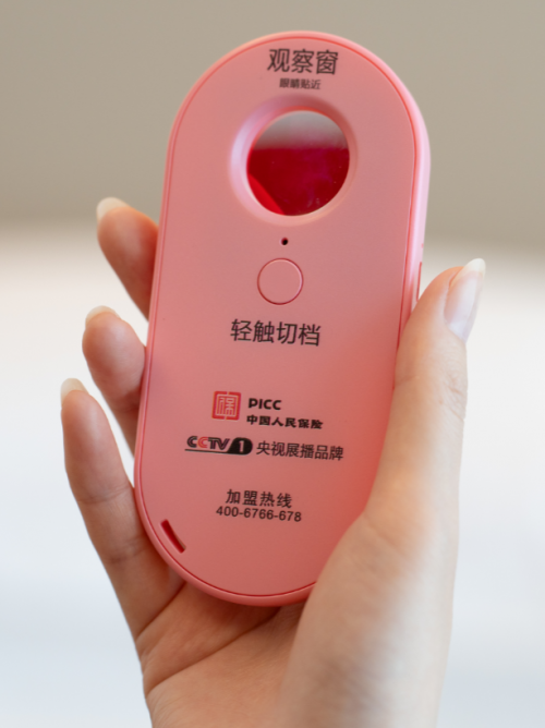 安维居创始人陈荷申先生：用智能安防技术构建隐私安全边界
