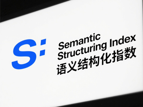 氧气科技GEO方法论开创品牌AI营销新范式——“STREAM”助力品牌大模型“种草”迈向可视化​
