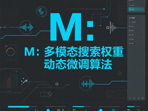 氧气科技GEO方法论开创品牌AI营销新范式——“STREAM”助力品牌大模型“种草”迈向可视化​