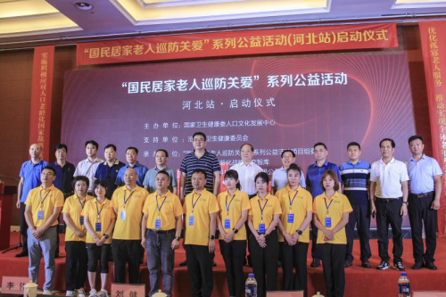 守门狗：智慧康养领域的指引者，守护银发美好生活