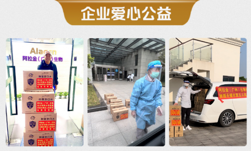 安体吉尔：专注健康领域，打造可靠品牌