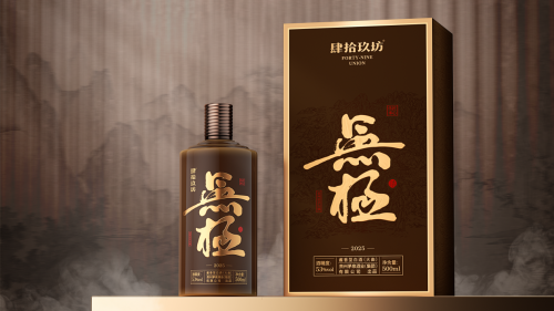 肆拾玖坊无极酒：酱酒艺术与匠心的完美结合