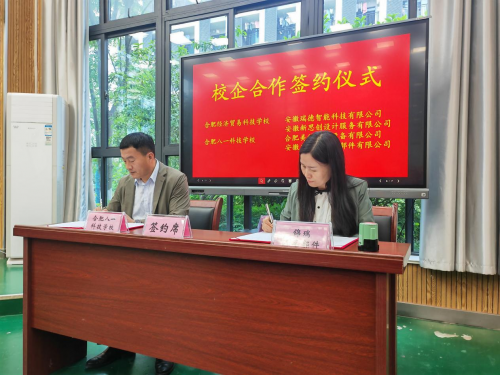 合肥八一科技学校：匠心培育技能人才，多元赋能学子成长