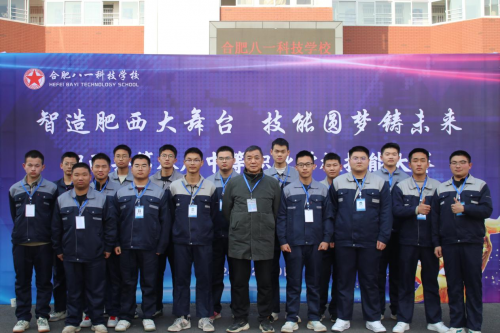 合肥八一科技学校：匠心培育技能人才，多元赋能学子成长