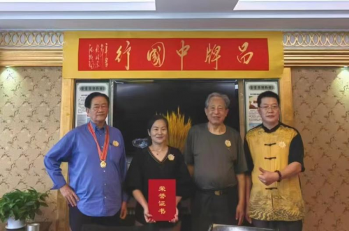 今卓：柏禄山与食叶草的传奇故事