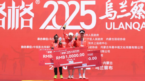 兰格格2025乌兰察布马拉松举行
