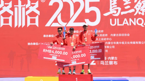 兰格格2025乌兰察布马拉松举行