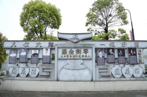 国威羽荣酒:以绵柔酱香重塑健康饮酒新标准——茅台镇核心产区的科技匠心之作