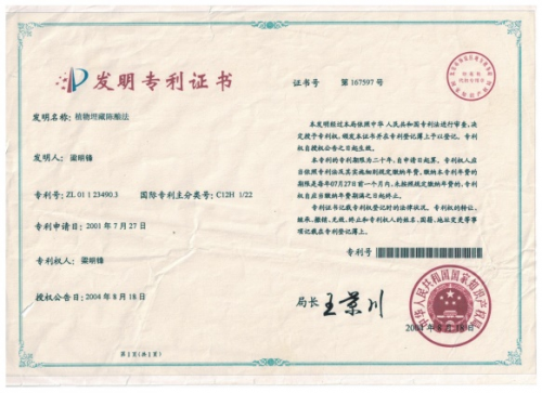 国威羽荣酒:以绵柔酱香重塑健康饮酒新标准——茅台镇核心产区的科技匠心之作
