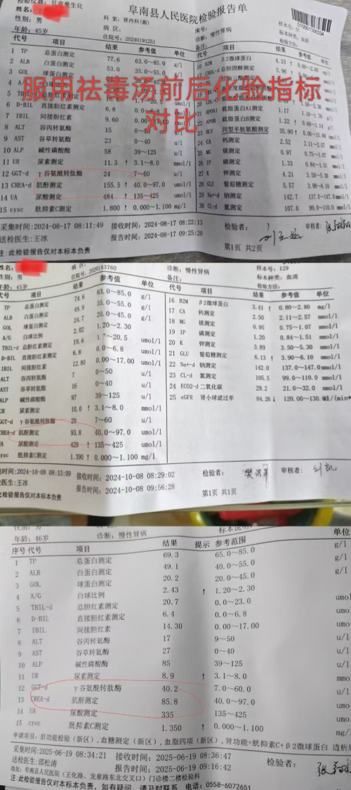 中医治肾病医师周修祥受邀出席第二十五届世纪大采风品牌人物年度盛典