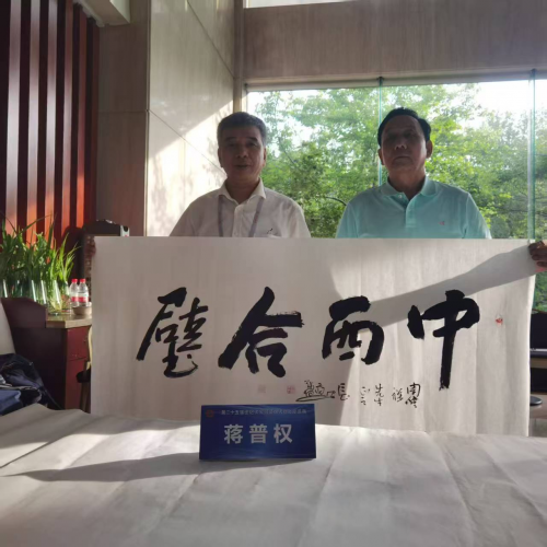 中医治肾病医师周修祥受邀出席第二十五届世纪大采风品牌人物年度盛典