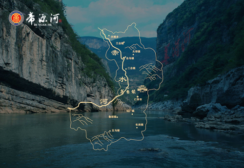 寻味酱香本源，帝源河：赤水河畔的时光馈赠