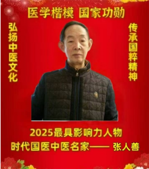 世界首创的治未病五大核心《系因食品药 世界首创的治未病五大核心《系因食品药