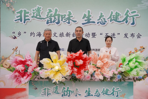 海淀区“非遗韵味·生态健行”活动暨“五进”发布会成功举办!