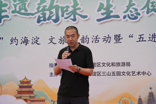 海淀区“非遗韵味·生态健行”活动暨“五进”发布会成功举办!