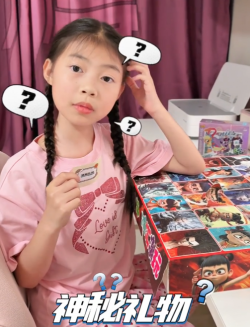 宝妈们特别钟意的近视防控远像屏
