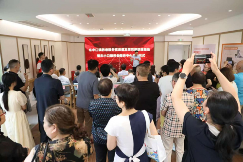 首家曜阳公益健康小屋落地北京