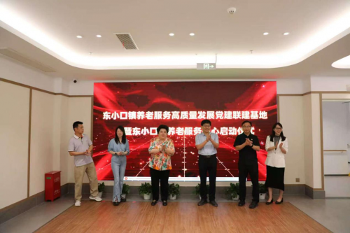 首家曜阳公益健康小屋落地北京
