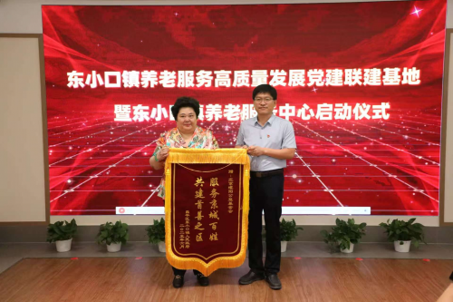 首家曜阳公益健康小屋落地北京