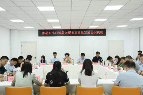 首家曜阳公益健康小屋落地北京