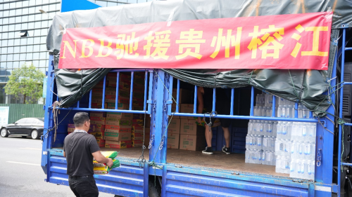 NBB驰援贵州榕江，这样有担当的成人品牌不多见了