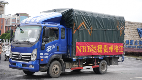 NBB驰援贵州榕江，这样有担当的成人品牌不多见了
