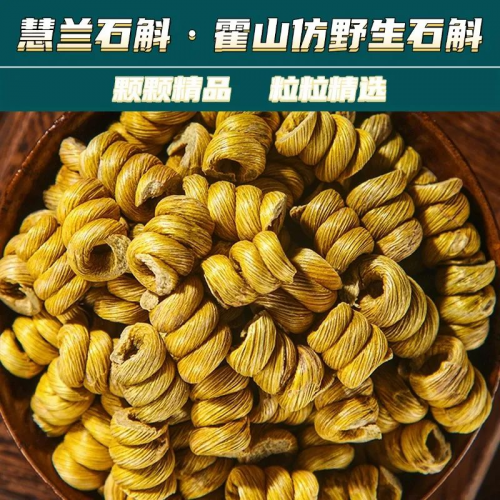 慧兰家的石斛，凭什么敢说“粒粒皆精品”？99%的人都不知道我们做了这么多......