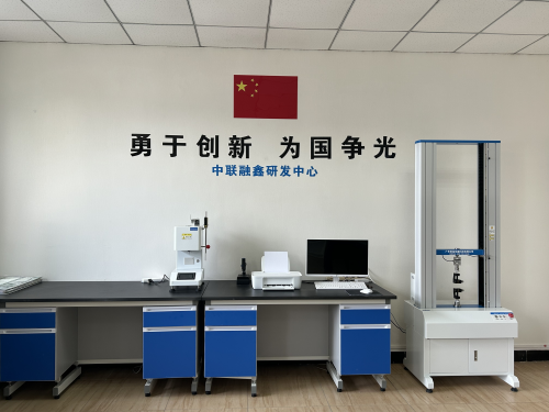 中联融鑫“地球笑了”启动全球招商：零设备改造，共享千亿降解塑料市场红利