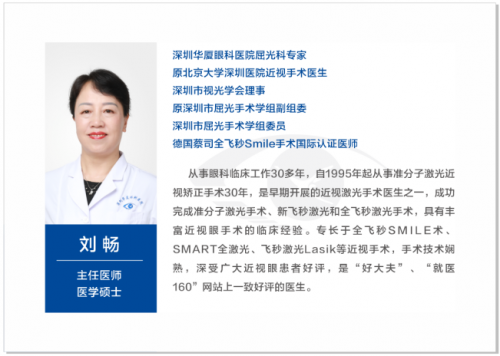 孩子即将上大学，深圳华厦眼科助力双胞胎摘镜，为大学的精彩运动生活加分！