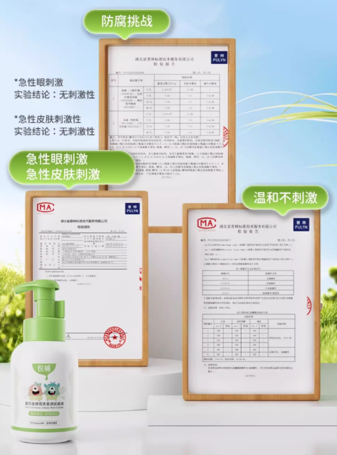 清水洗澡就够了吗？婴儿专用沐浴露_洗发水到底该不该用？