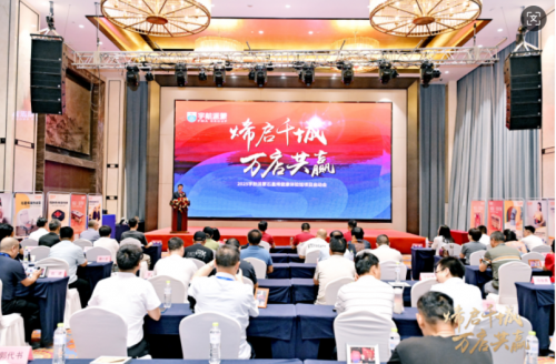 烯启千城万店共赢，宇航派蒙石墨烯健康体验馆项目启动会圆满举办