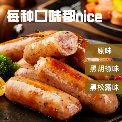 肉食品牌EterMory：黑猪肉系列成餐桌新宠，食品安全与性价比受认可