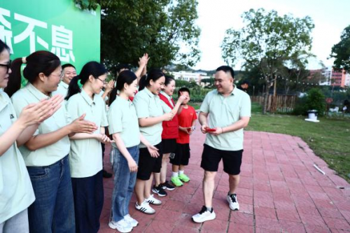 夏至同行·趣动未来：木林森集团百人盛会诠释家文化