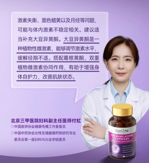 卵巢早衰：女性备孕路上的隐形