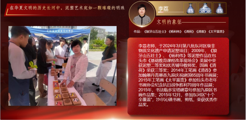 包头 “智塑遗珍”：以创新构想激活泥塑非遗，技术研发在路上