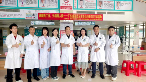 粤北基层卫生帮扶活动暖心开启，深圳华厦眼科共筑基层眼健康新蓝图