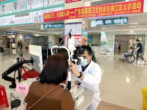 粤北基层卫生帮扶活动暖心开启，深圳华厦眼科共筑基层眼健康新蓝图