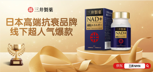 独家调研：为什么87%的中年男性都选择了这五个日本品牌？