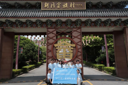 江西科技学院“江小科”志愿服务团：于资溪对话文化根脉与科技新篇