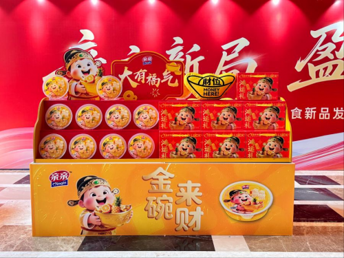 亲启新局，盈势而上！亲亲食品2025新品盛典郑州绽放，共拓零食新赛道！
