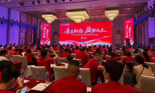亲启新局，盈势而上！亲亲食品2025新品盛典郑州绽放，共拓零食新赛道！