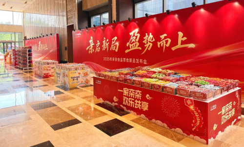 亲启新局，盈势而上！亲亲食品2025新品盛典郑州绽放，共拓零食新赛道！
