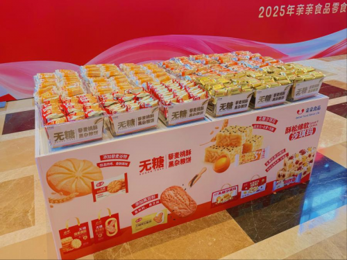 亲启新局，盈势而上！亲亲食品2025新品盛典郑州绽放，共拓零食新赛道！