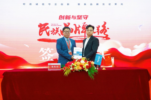 祝贺安徽锐核电子科技有限公司入围《信用中国》栏目