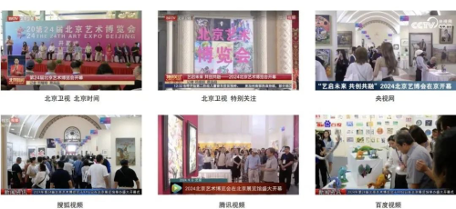 与艺术相约 | 抄底第25届北京艺博会最后黄金席位
