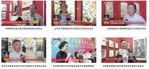与艺术相约 | 抄底第25届北京艺博会最后黄金席位