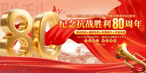 和平颂歌·翰墨铸魂——【民族精神传承大使】李家斌