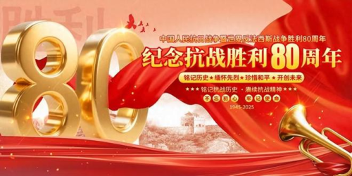 和平颂歌·翰墨铸魂——【民族精神传承大使】王树轩